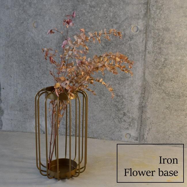 フラワーベース アイアン 花瓶 花器 ドライフラワー ゴールド 31cm