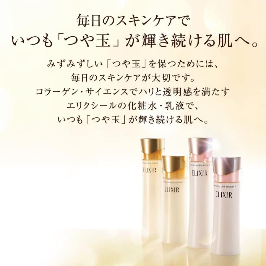 エリクシールシュペリエル エリクシール シュペリエル エンリッチド