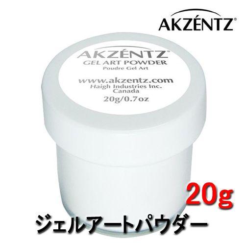 アクセンツ ジェルアートパウダー : ブライト Yahoo!店 - 通販 - Yahoo
