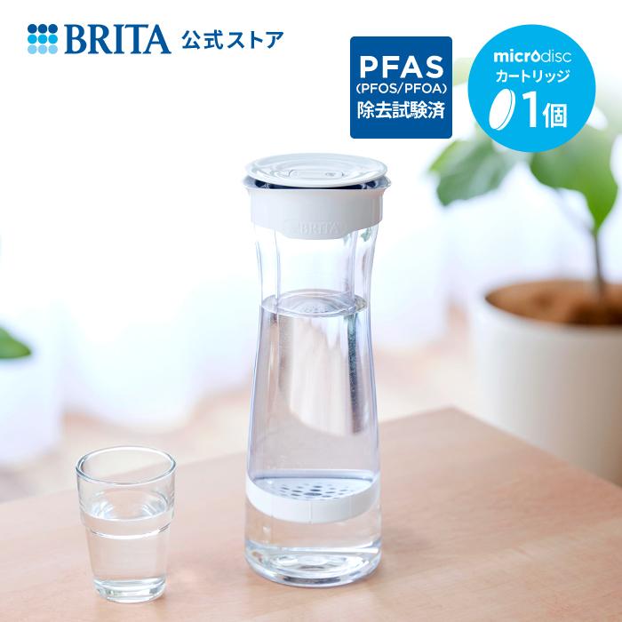 BRITA（ブリタ） 浄水器 公式 カラフェ型浄水器 ホワイトグラファイト