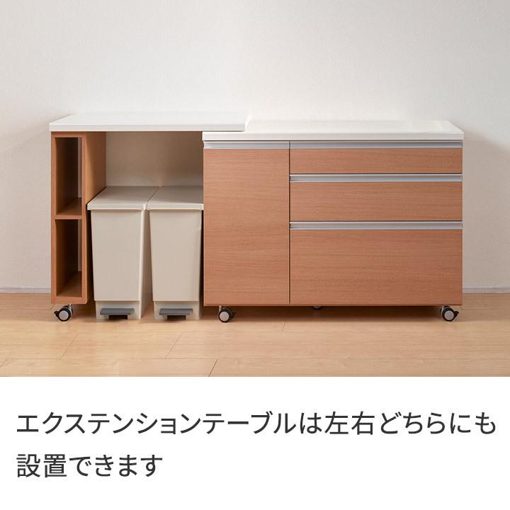 パモウナ 食器棚 幅90cm AW 完成品 キッチンカウンター 間仕切り 高級