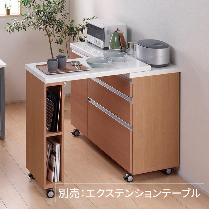 パモウナ 食器棚 幅120cm AW 完成品 キッチンカウンター 間仕切り 高級