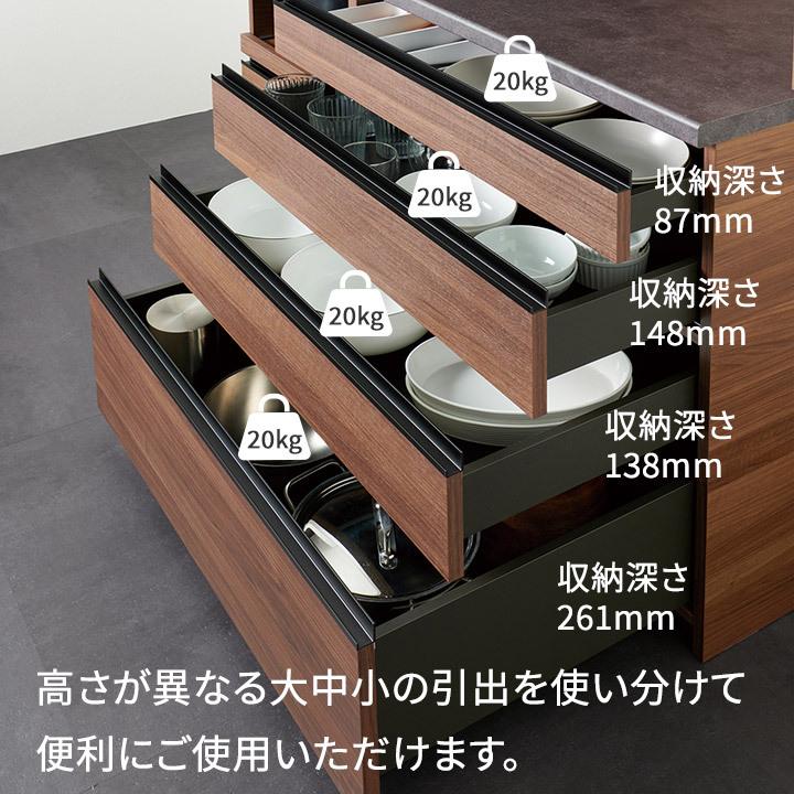 パモウナ 食器棚 幅160cm 奥行50cm 高さ198cm EC 完成品 棚 国産