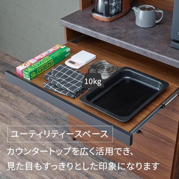 パモウナ 食器棚 幅160cm 奥行50cm 高さ198cm SY 完成品 棚 国産