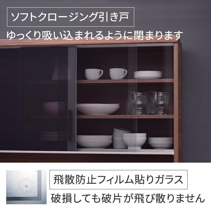パモウナ 食器棚 幅160cm 奥行45cm 高さ198cm SY 完成品 棚 国産