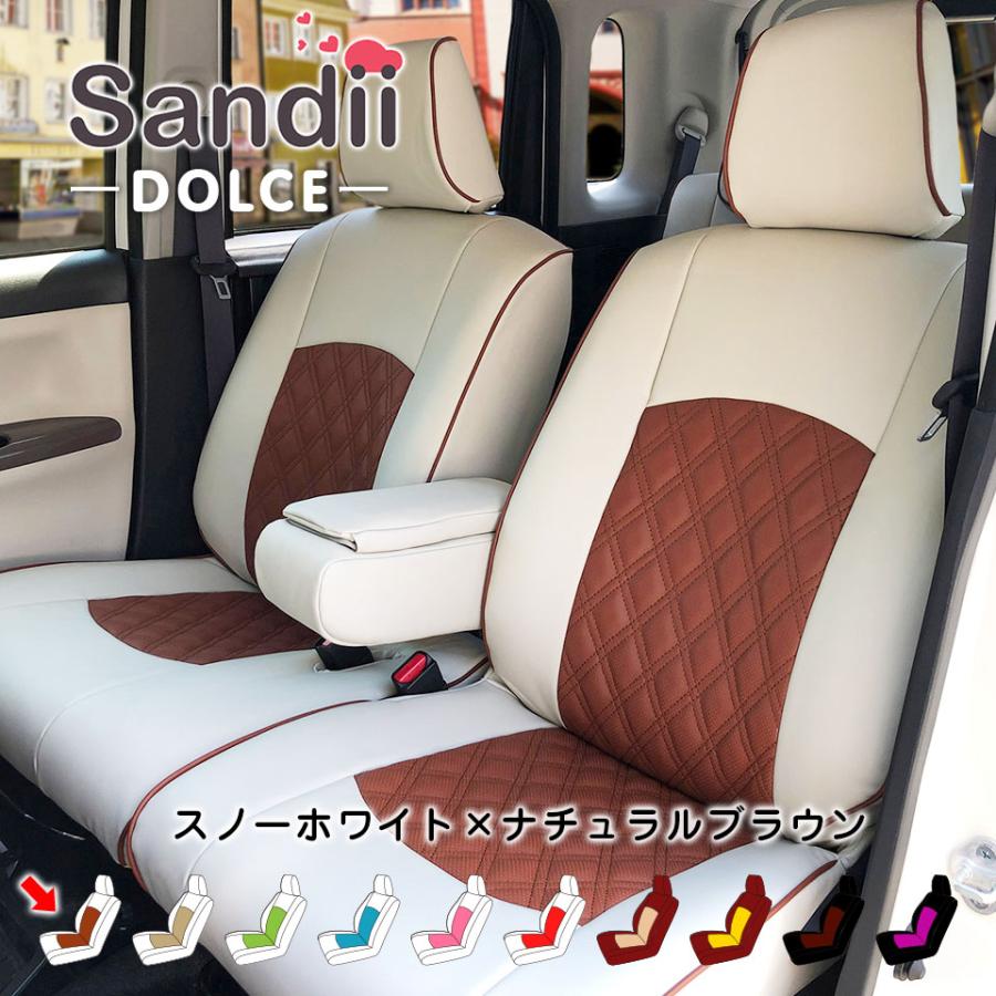 Sandii（サンディ） ムーヴ キャンバス シートカバー 全席セット