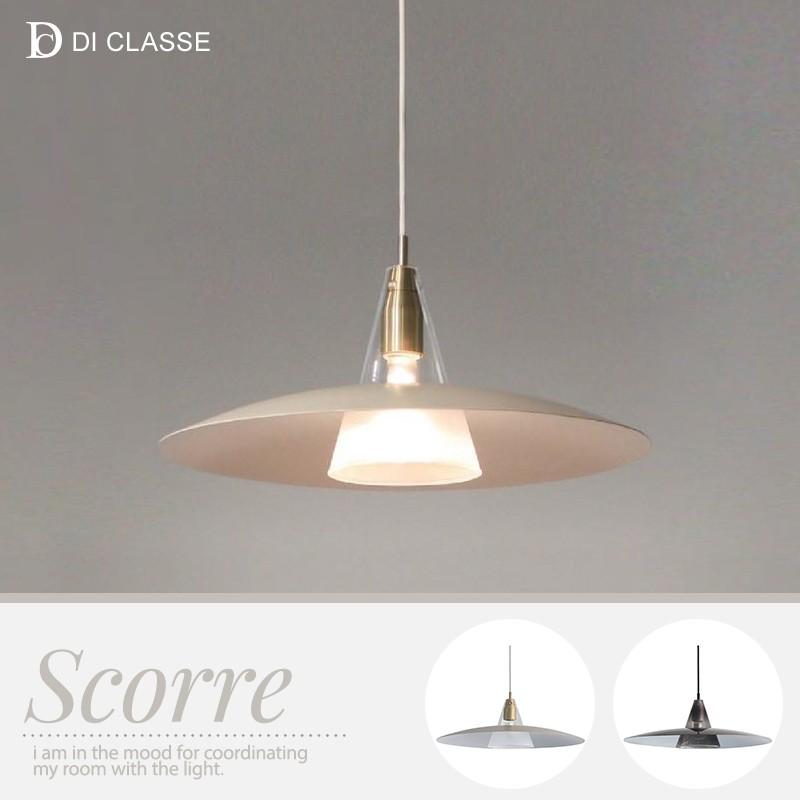 DI CLASSE（ディクラッセ） ペンダントランプ LED対応 Scorre スコーレ