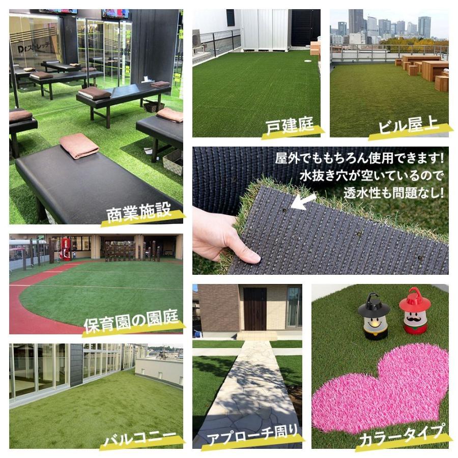 人工芝 ベランダ diy ブラック ホワイト いつでもGREEN レギュラー