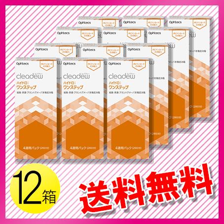 オフテクス（Ophtecs） クリアデュー ハイドロ：ワンステップ×12セット