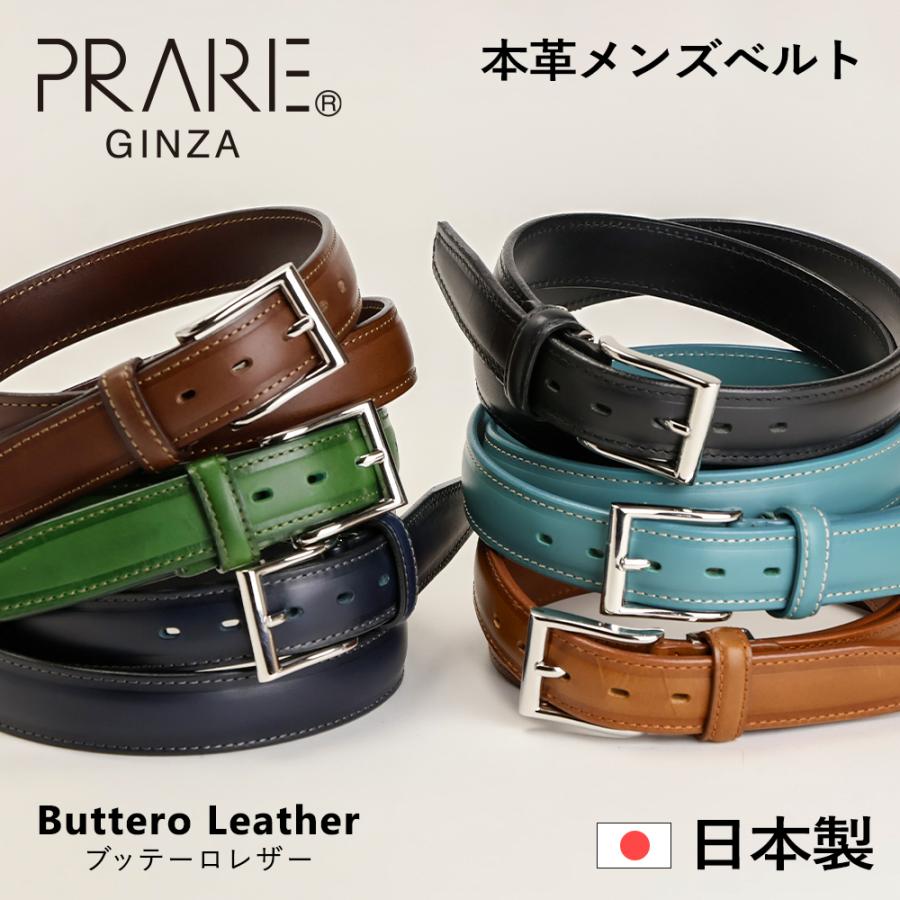 PRAIRIE GINZA（プレリーギンザ） PRAREGINZA 革ベルト メンズ 本革