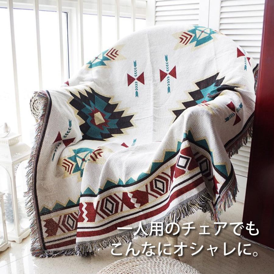 ブランケット 大判 180×130cm マルチカバー ソファーカバー 北欧