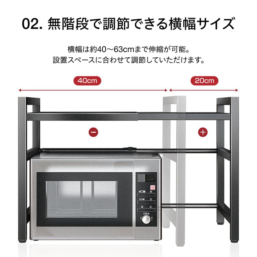 レンジラック レンジ上 ラック レンジ トースターラック 高さ調整 幅