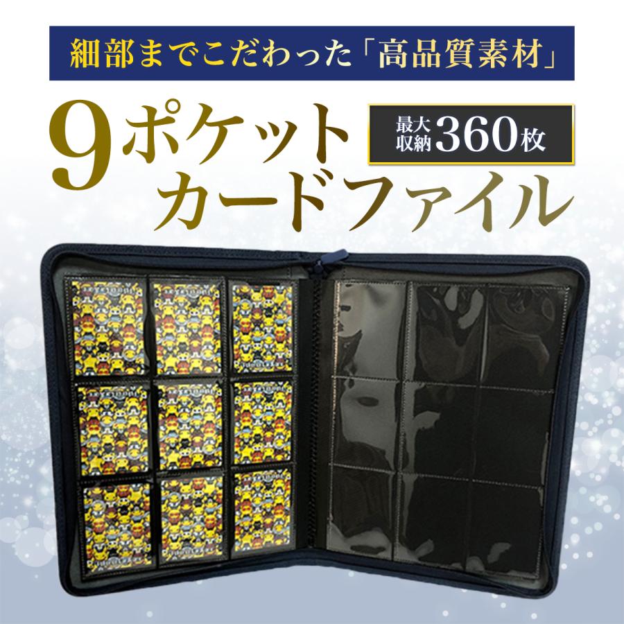 カードファイル トレカファイル トレカケース トレーディングカード
