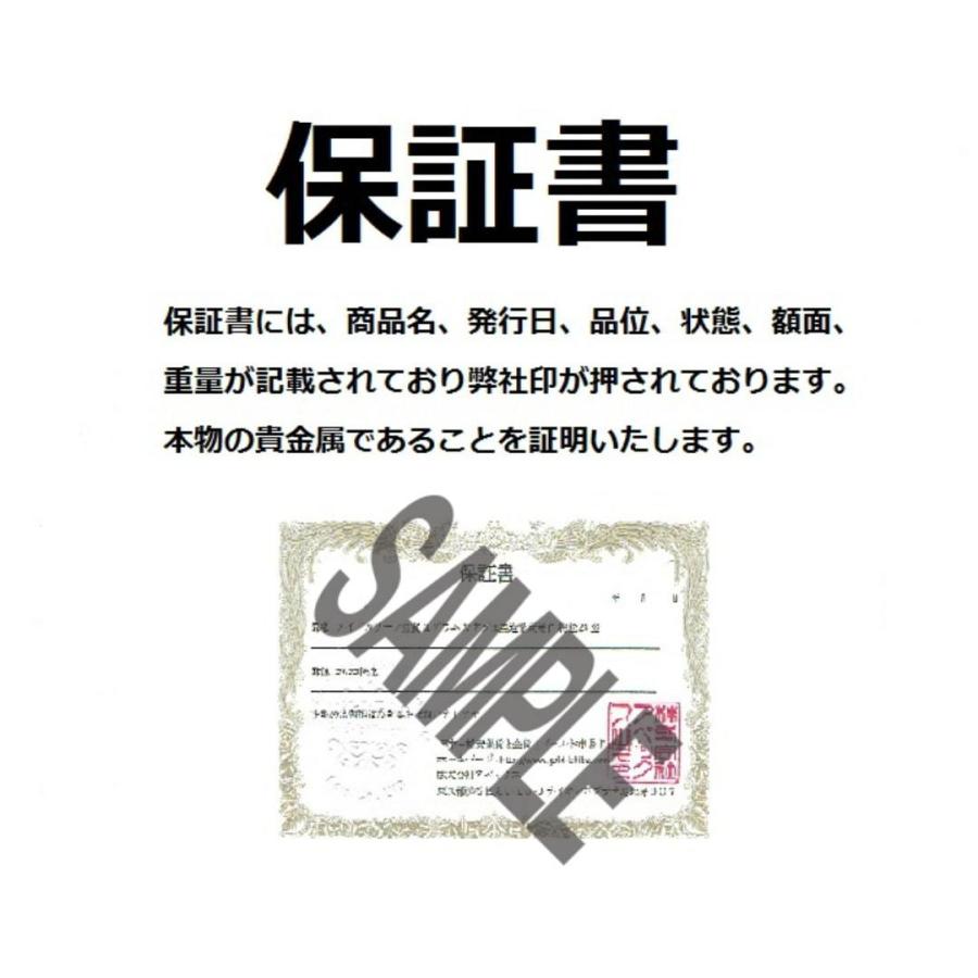 保証書付き・ミントロール入り] 2025年 (新品) アメリカ 「イーグル