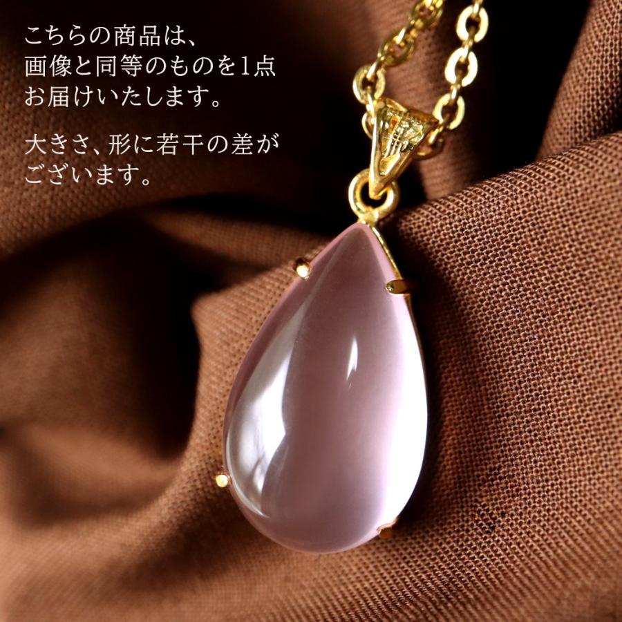 高品質ローズクォーツBIG雫ドロップスタンド付き