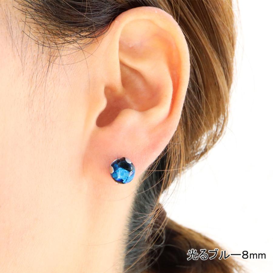 GOLD STONE ホタルガラス ピアス レディース 光る 蓄光 スタッドピアス