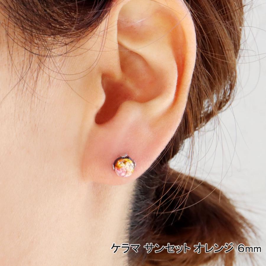 GOLD STONE ホタルガラス ピアス レディース 光る 蓄光 スタッドピアス