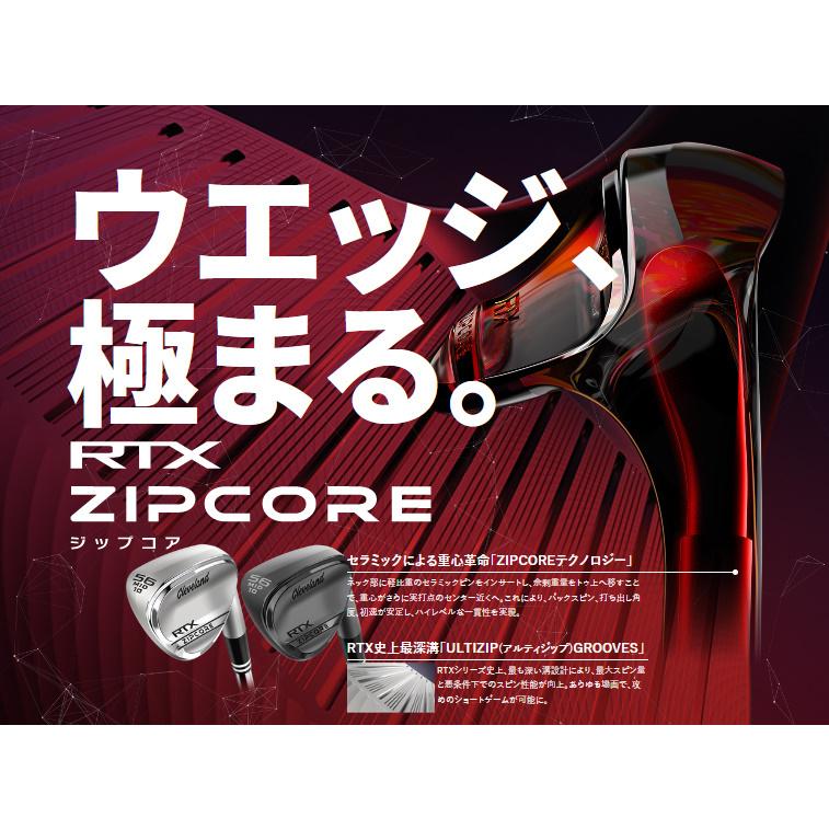 Cleveland Golf（クリーブランドゴルフ） クリーブランド RTX ZIPCORE