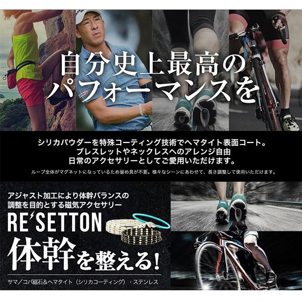 リセットン ヘマタイト・サマコバ磁石・テラヘルツミラーボール（70cm