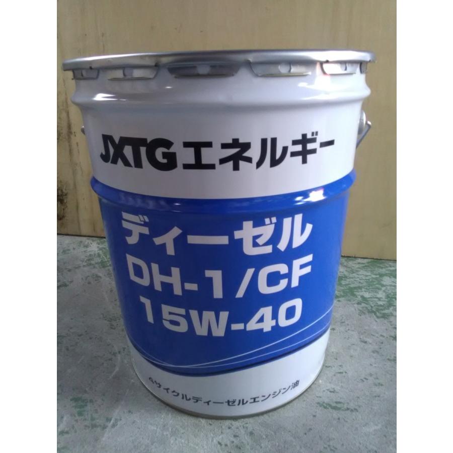 エンジンオイル エネオスJXエネルギー ディーゼルDH−1/CF 15W40/10w30
