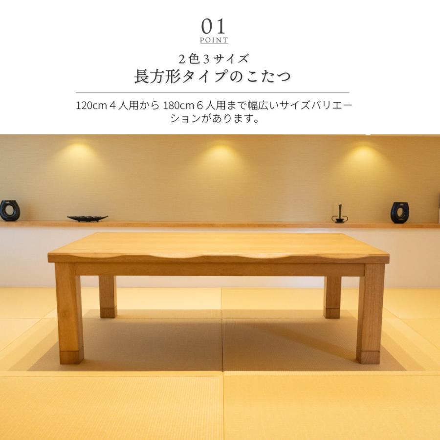 GOOD LIFE INTERIOR こたつ 長方形 150×90cm テーブル ローテーブル