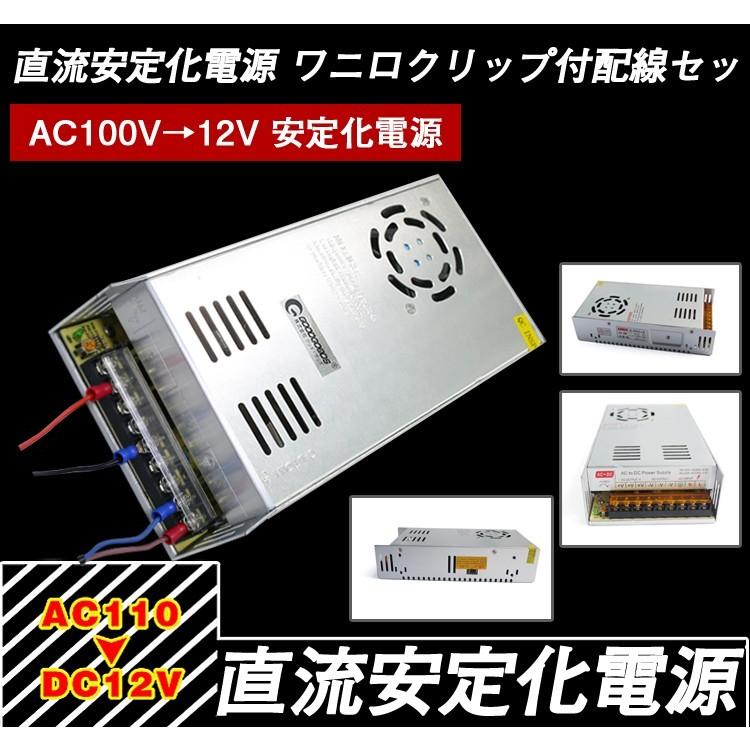 GOODGOODS（グッド・グッズ） ACDCコンバーター 直流安定化電源 AC100V
