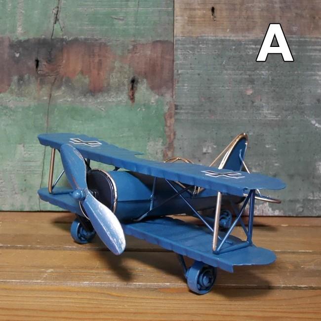 スチール セスナ機 インテリア 飛行機 ブリキのおもちゃ : アメリカン