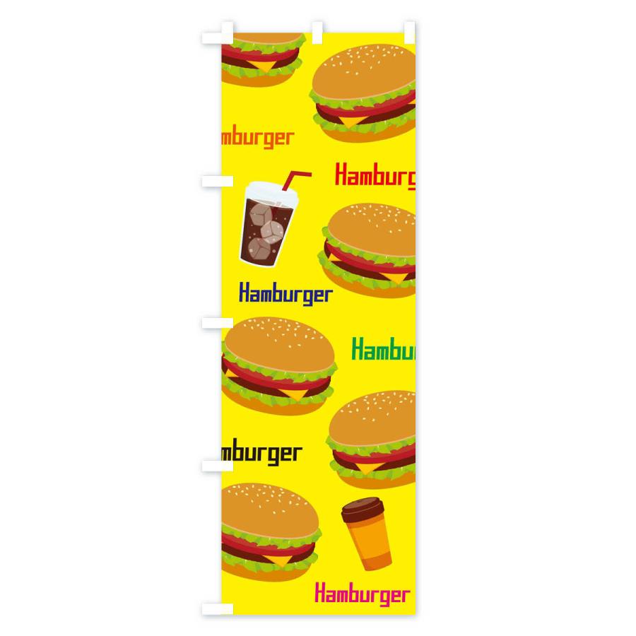 のぼり旗 ハンバーガー柄 : のぼり旗 グッズプロ - 通販 - Yahoo