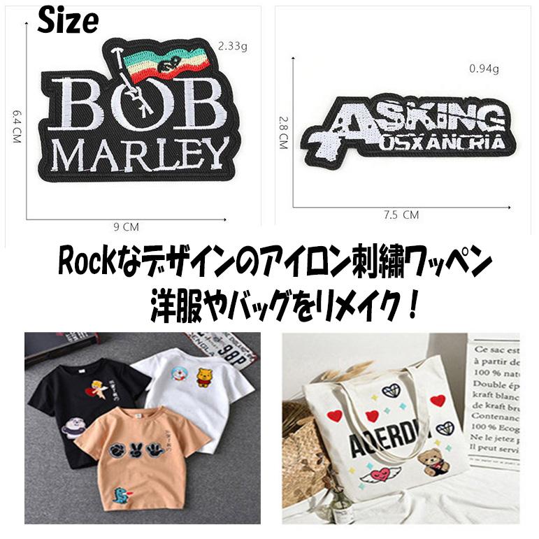 ワッペン アイロン 刺繍 パッチ Rock テイスト2 A 14枚セット