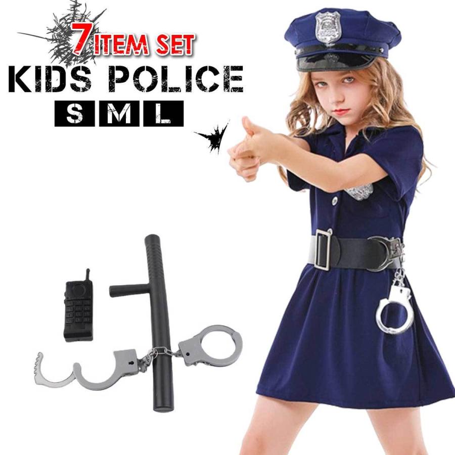 本格7点フルセット】 ポリス コスプレ 子供 警察官 ハロウィン
