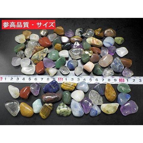 ミックス天然石 800gパック 10〜25mm 天然水晶 アメジスト