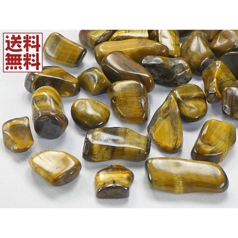タイガーアイ 100gパック 5〜10ミリ 虎目石 Tiger's eye 原石