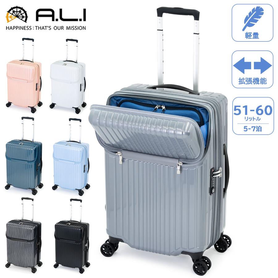 アジア・ラゲージ SALE 57%OFF Asia Luggage ALI-6000TP-22 A.L.I