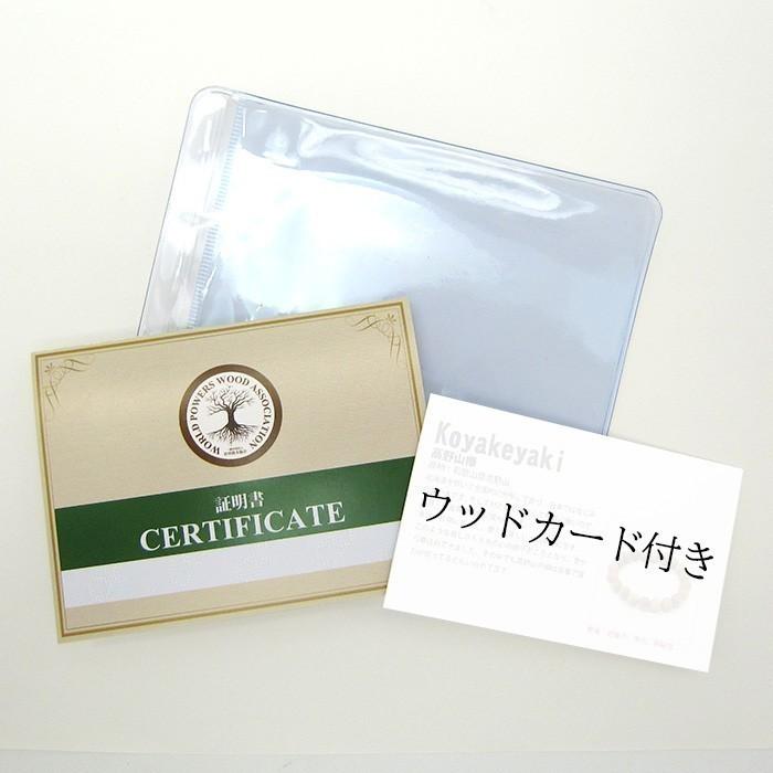パワーズウッド 紫花梨 ブレスレット8mm : 天然石工房 翡翠 - 通販