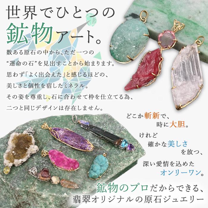 リビアングラス ラピスラズリ ペンダントトップ スカラベ SV925【 唯一
