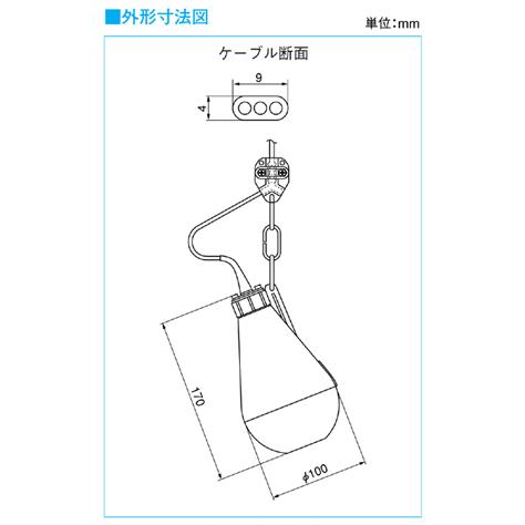 新明和 レベルレギュレータ LC−12 6mコード付 液面制御フロート