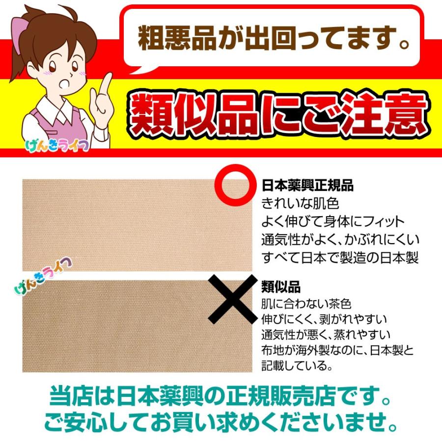 かんぽうゲルマテープ 1箱 日本薬興 テーピング かんぽう ゲルマニウム