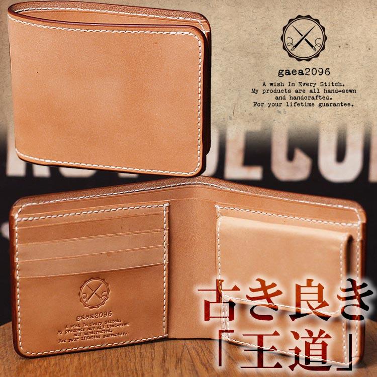 栃木レザー 財布 二つ折り ヌメ革 革財布 ショートウォレット メンズ