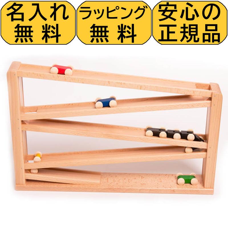 BECK 正規輸入品 木のおもちゃ トレインカースロープ クネクネバーン