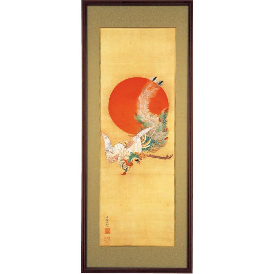 伊藤若冲 「 日出鳳凰図 」 復刻版 額装 絵画 日本画 高級複製画 じゃ