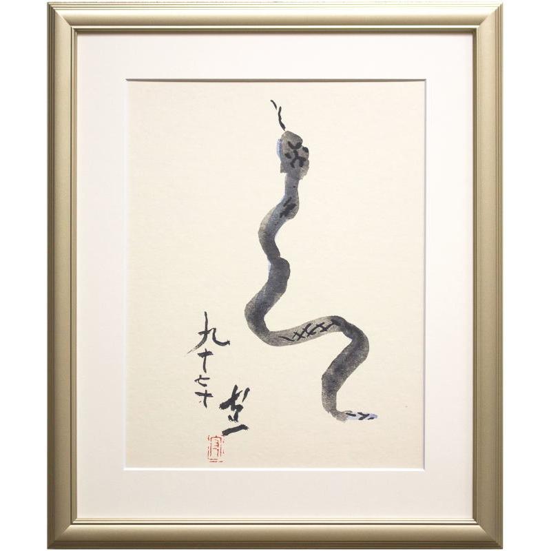 熊谷守一 「 巳 」 複製画 F6 絵画 巨匠 花 人気 くまがいもりかず