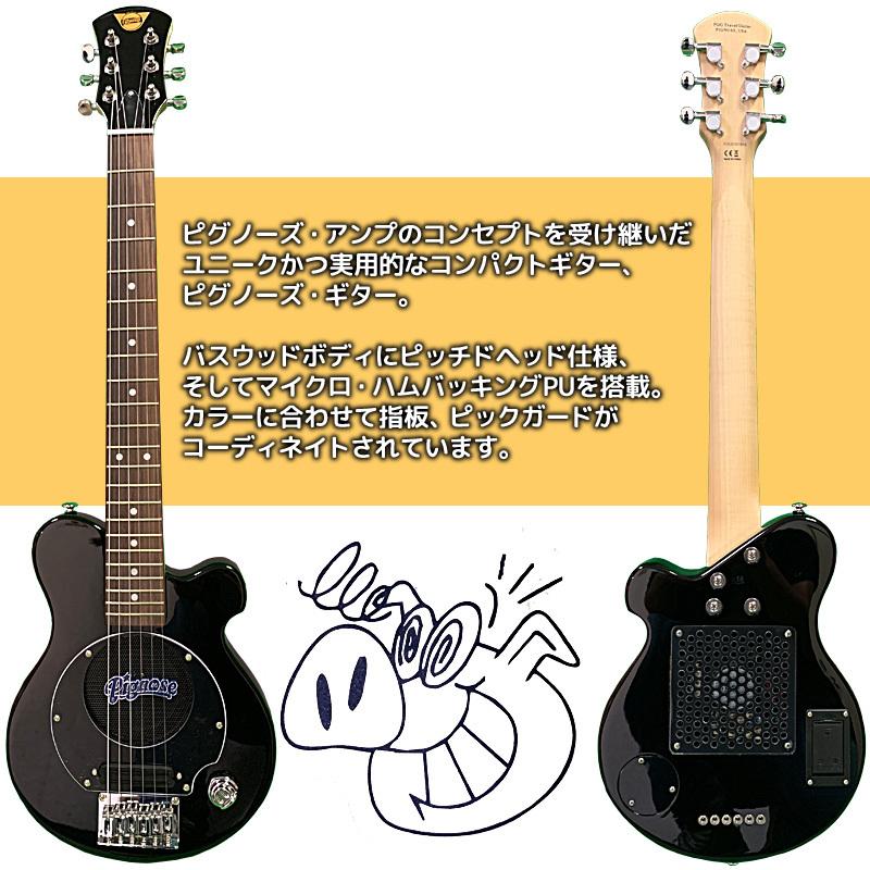 アンプ内蔵コンパクトなエレキギター超オトクな11点セット ／Pignose