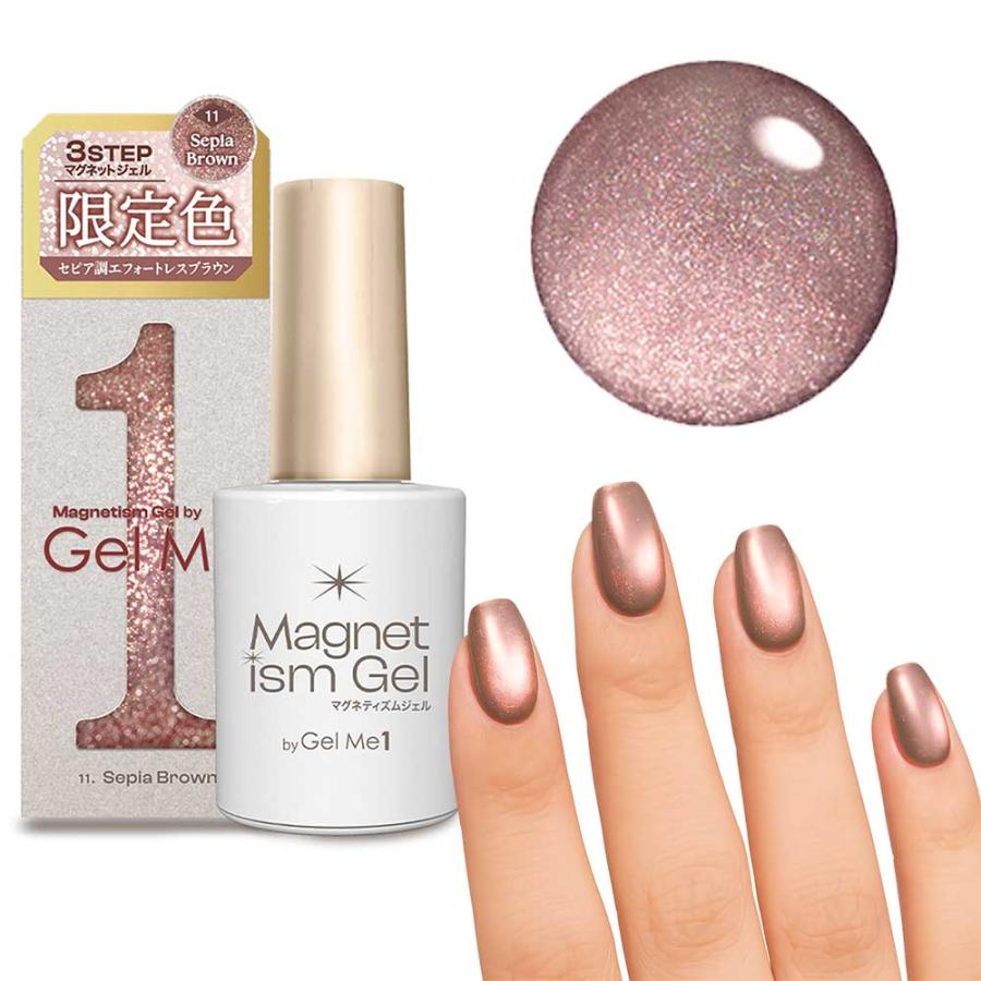 ジェルミーワン GelMe1 ジェルネイル カラージェル ネイルアート