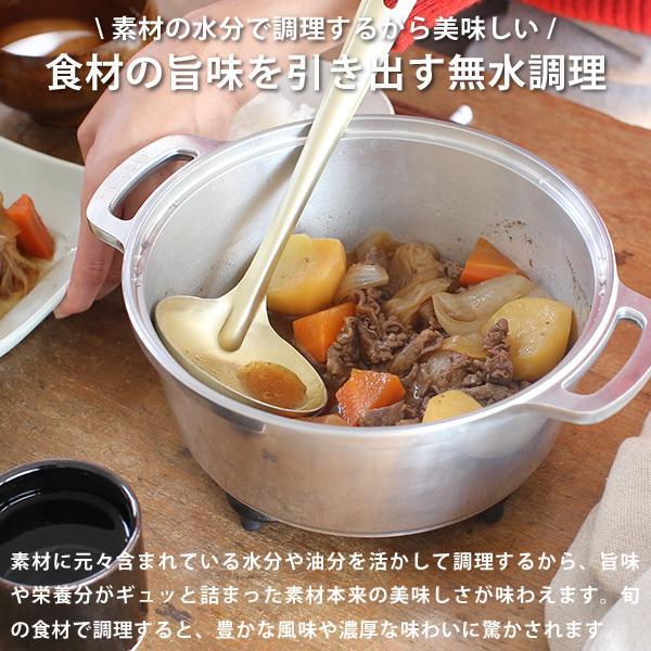 KING Series 無水鍋 20 HALムスイ アルミ 両手鍋 IH対応 無水調理 日本