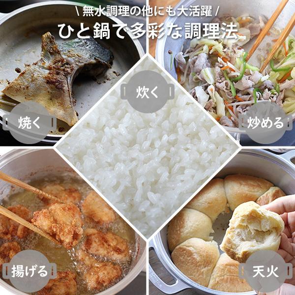 KING Series 無水鍋 20 HALムスイ アルミ 両手鍋 IH対応 無水調理 日本