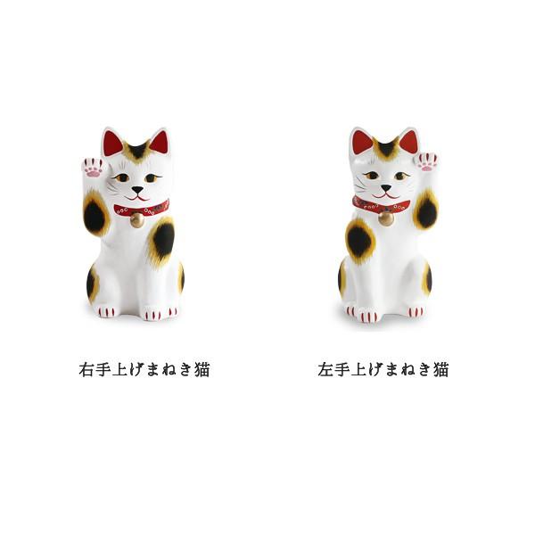 置物 招き猫 ふくたろう 左手上げ招き猫 島根の招き猫工房 五八