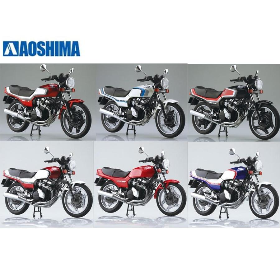 AOSHIMA HONDA CBX400F バイク模型 1/12 ミニカー 完成品 アオシマ CBX