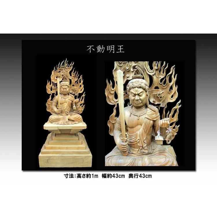 木彫り彫刻 仏像】 五大明王 楠 不動明王 降三世明王 大威徳明王 軍荼