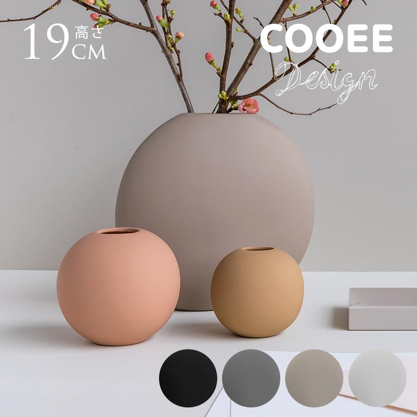 COOEE クーイー 北欧 花瓶 パスティールベース 幅20cm フラワーベース