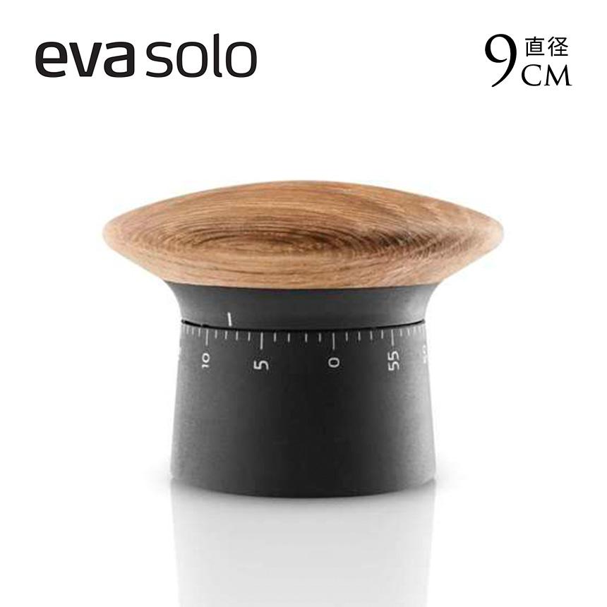 eva solo エバソロ Nordic キッチンタイマー 北欧デザイン キッチン